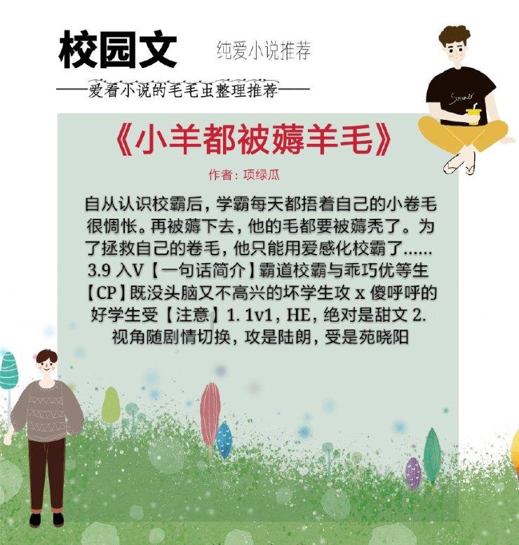 雨雨雨雨雨雨!好天气仅剩一天,下周浙江局地冲击23℃